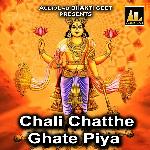 Chali Chatthe Ghate Piya - Pramod Tiwari Song Download